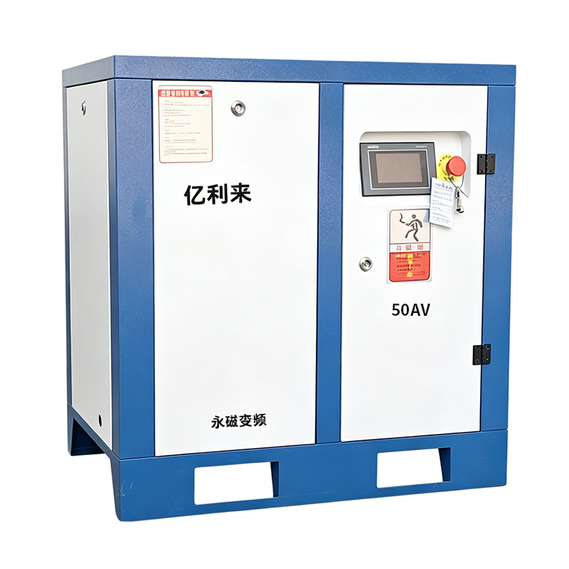 37kW スタンドアロン低圧 VSD エアコンプレッサー